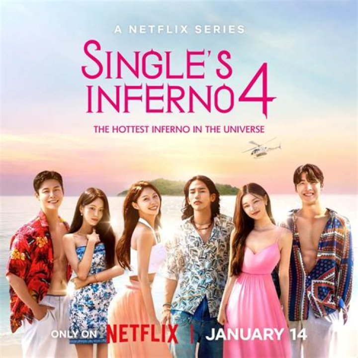 Who Is Choi Si-Hun On Singles Inferno Netflix? Meet The Contestant On Instagram